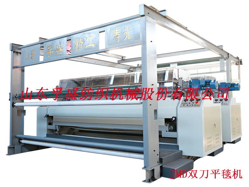 JMD雙刀平毯機.JPG