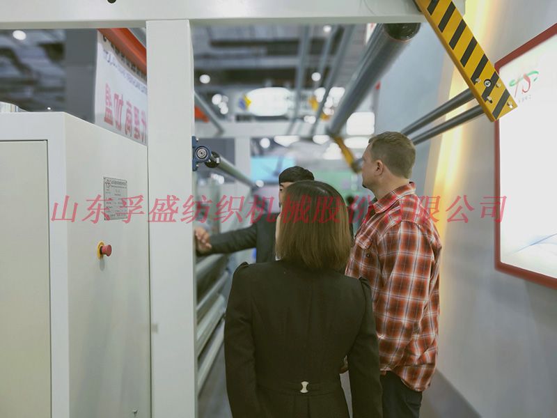 熱烈祝賀我公司在“第六屆上海中國紡織機械展會”中取得圓滿成功！